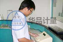 纺织计量仪器校准